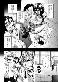 [Anthology] Tonari no Onee-san Iyashi H