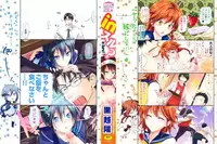 [Kurokoshi You] in Suru? [English] {doujin-moe.us}