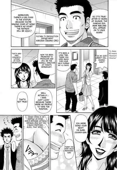 Mama ga Idol!? Ch.1-6