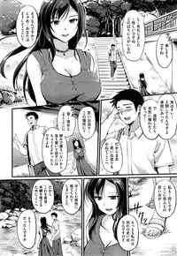 COMIC Kairakuten BEAST 2015-06