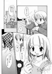 [Honda Aru] Momoiro Shoujo - The Pinky Girl