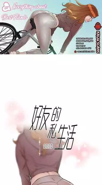 Everything about Best Friend Manhwa 01-12 [English]