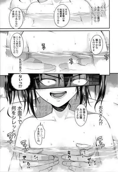 [Shimanto Shisakugata] Prototype Lolita