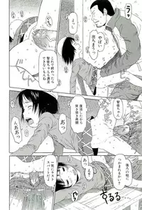 [EB110SS] Sugokushitene