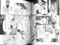 [Fujima Takuya] MESSAGE - Itoshii Hito he -