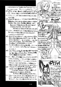 (CR22) [Cu-little2 (Various)] FF7 1-2-3 reprint (Final Fantasy VII)