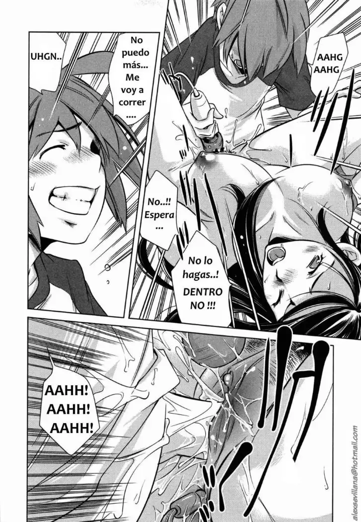 CUÑADA MAL ATENDIDA