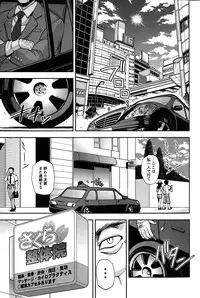 Action Pizazz Special 2015-10