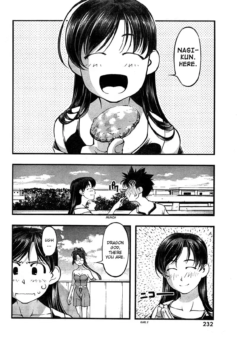 Umi no Misaki - CH62