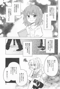 [Anthology] Mebae Vol.1 - Vivid Girls Love Anthology