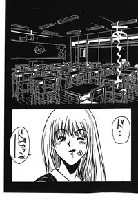 [Poo & Momodenbu (Various)] Minamokoisu
