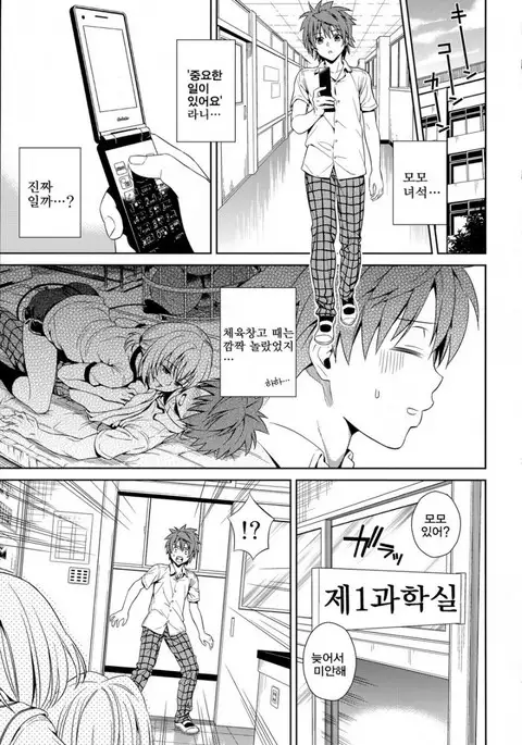 Dojikko Education | 덜렁이 에듀케이션