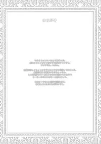 (Reitaisai 8) [Avion Village F (Fechi)] Neko no Kimochi. (Touhou Project)