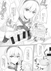 (Reitaisai 11) [Hakuginmokusei (Poshi)] Alinuki (Touhou project)