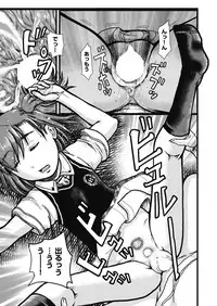 COMIC AUN 2018-07 [Digital]