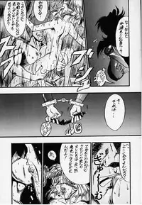 (C48) [Ebisen Kikaku (Kariya Tsukasa)] G n S mi (Gunsmith Cats)