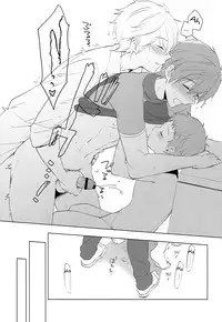 (HaruCC20) [Monukenokara (Mo)] HM + KM (Free!) [English] [Holy Mackerel]