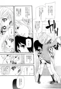 COMIC Megastore H 2011-03