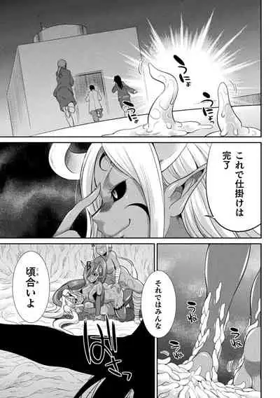 Tokumu sentai karafuru fōsu