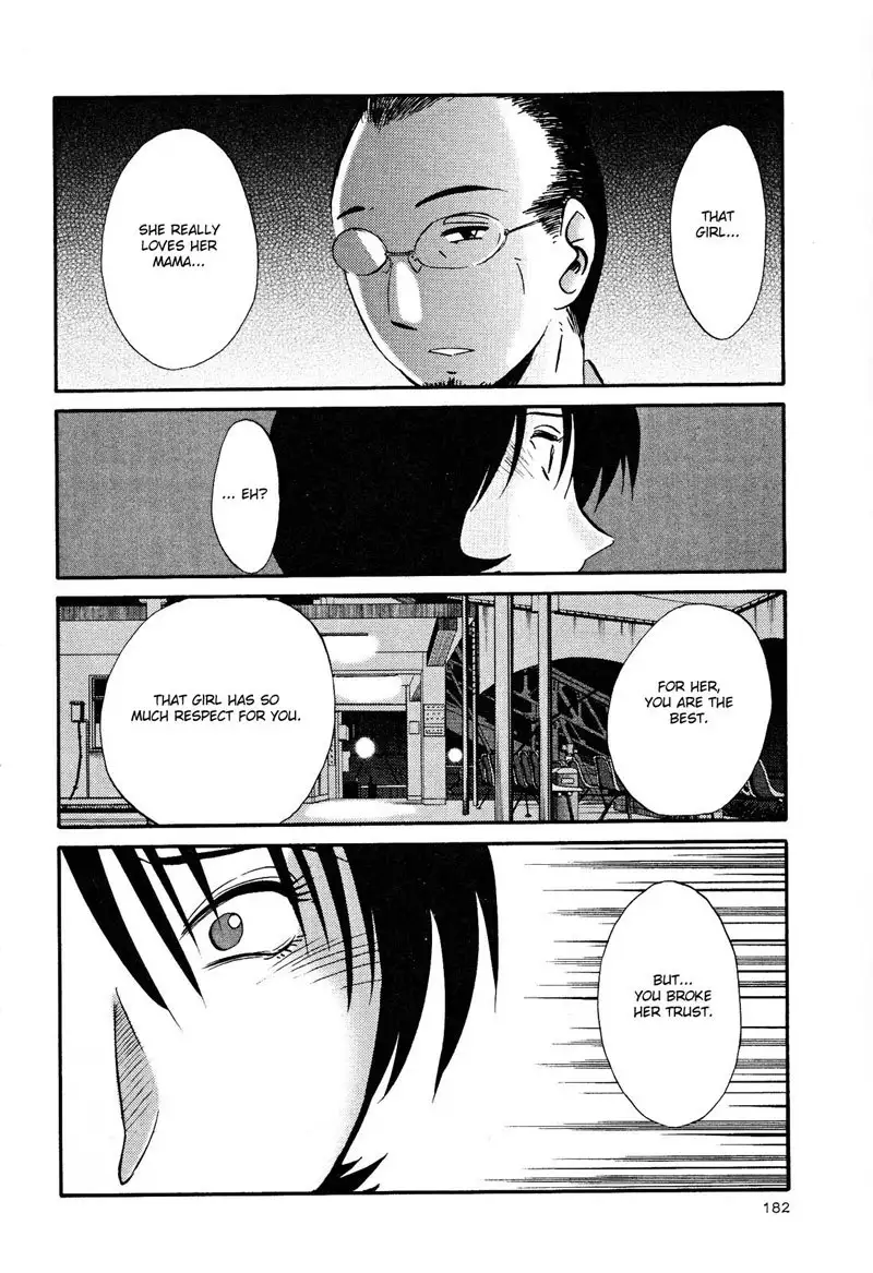 Hadaka no Kusuriyubi Vol2 - Chapter 15