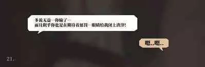 [YUE C] 秘密が女を女にする-凝光のストーリー (Genshin Impact) [Chinese] [不咕鸟汉化组] [Decensored]