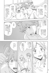 Sugawara-san no Gohoubi Ice