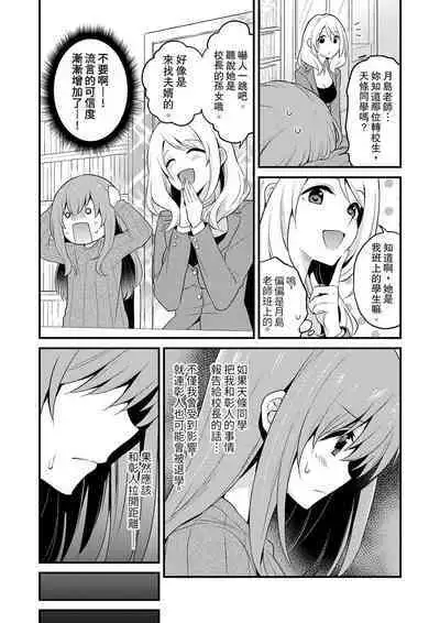 挿入れただけでイッてなんかないっ…わよ!今、保健室のベッドで保体の『実技』中 | 我才沒有…只是被插進來就高潮！保健體育課的『實際演示』，正在保健室床上進行中