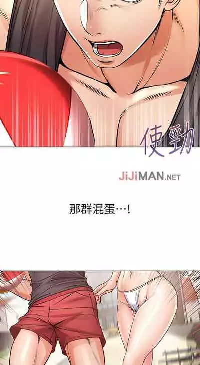 【周三连载】超市的漂亮姐姐（作者：北鼻&逃兵） 第1~32话