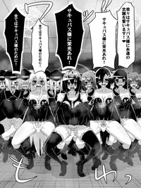 [Dining] Nithualia no Kishi Irina