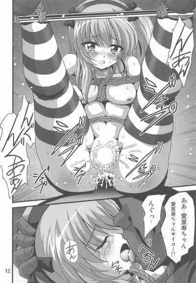 (Panzer Vor! 33) [Thirty Saver Street (Sawara Kazumitsu, Maki Hideto)] Girls stage 3 (Girls und Panzer)