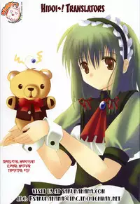 [Amatsu Sae] Marugoto Anju Gakuen Vol.2 Ch.9 [English] [Hidoi]