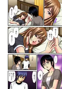 Gaticomi Vol. 37