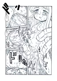 [PH部] ダンジョンエクスプローラー (DUNGEON EXPLORER)