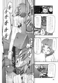 (C69) [Gambler Club (Kousaka Jun)] Mero Mero Day 2 (Onegai My Melody)