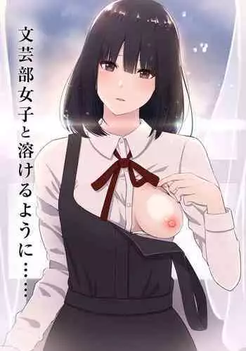 Bungeibu Joshi to Tokeru You ni...