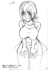 [Ananomiya Haruka]「オレたちシーリん族」・「まいどオブリガート」・「INCOMPLETE」3誌セット