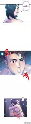 Ghost Love Ch.1-10 (English) (YoManga) (Ongoing)