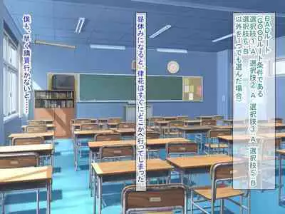 幼なじみがツンからデレるまで