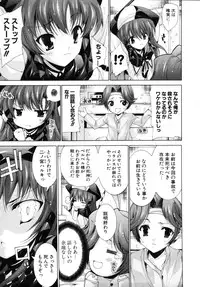 [Yuiga Naoha] Sweet cube [2007-08-01]