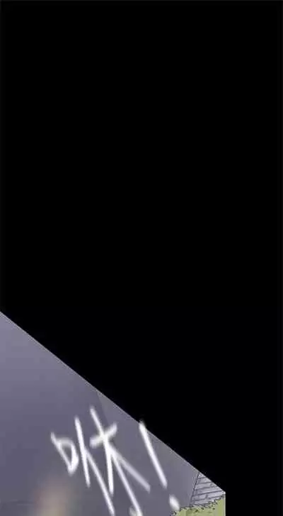 [週一] [尹坤志 & 高孫志] 美麗新世界 1-89 官方中文（連載中）