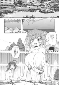 (C68) [Shimanto Seiryuu (Shimanto Youta)] WILDHEART