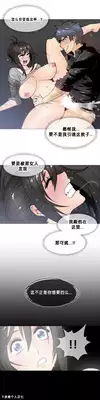 HouseHold Affairs 【卞赤鲤个人汉化】1~21话（持续更新中）