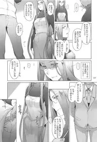 (C88) [MTSP (Jin)] Tosaka-ke no Kakei Jijou Soushuuhen 1 (Fate/stay night)