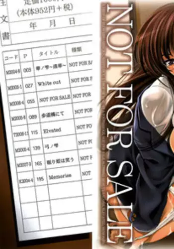 [Kawaraya A-ta] Not For Sale