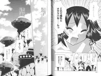 [Kawamoto Hiroshi] Chichi Areba Shiri Ari!