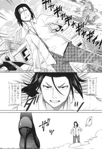 [Sanagi Torajirou] Aheochi ❤ 3byou mae