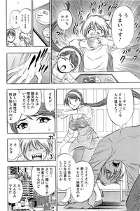 Action Pizazz Special 2009-07