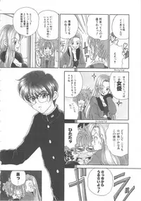 [Kouenji Marimo] Sanshimai Monogatari