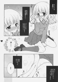 (SC33) [Shigunyan (Shigunyan)] HONEY DEEP 5 (Harry Potter)