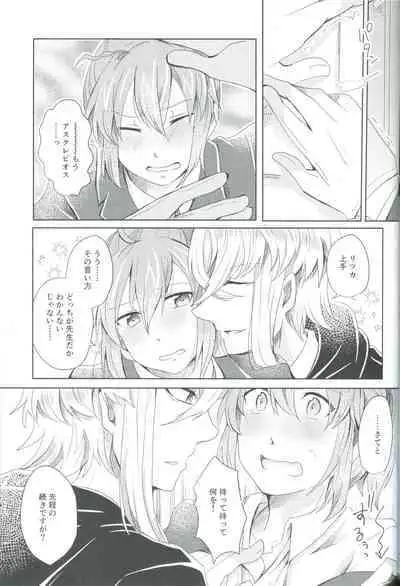 (SPARK15) [Almirua (Shihomu, Hisui Yuna)] 4 Love Prescriptions (Fate/Grand Order)